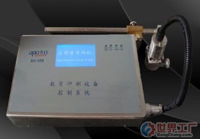 東莞富鴻 條碼識別與熱收縮包裝技術，智造效率新引擎